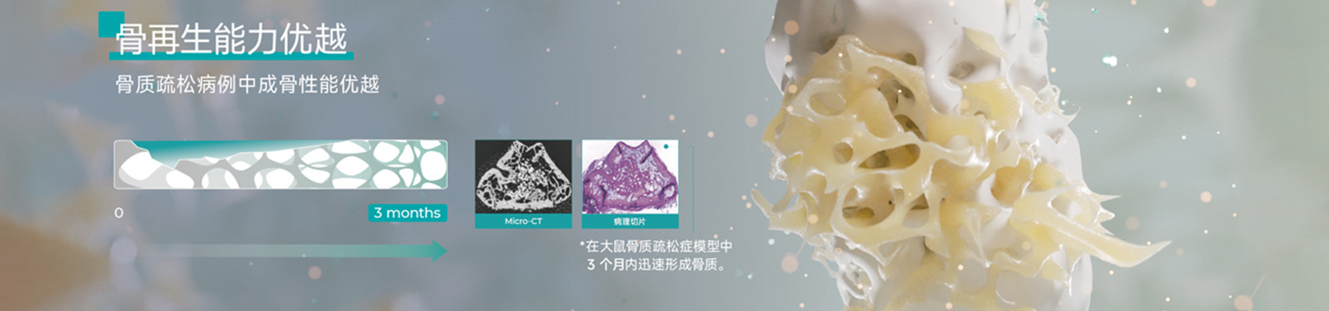 女娲石
